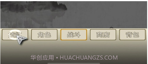 三界聊天群v1.12截图