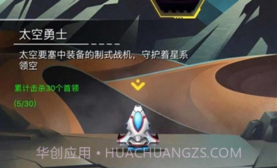 射击与闪躲无限金币版v1.8截图