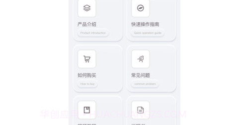 乐普康复v1.9.11截图