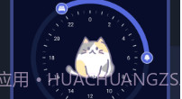 呼噜v1.4.13截图