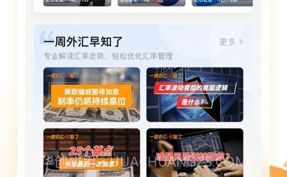 波波知了v1.0.9截图