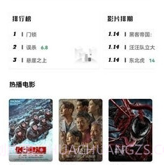 ah影视1.10截图