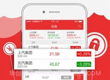 宝尚v1.6.5截图