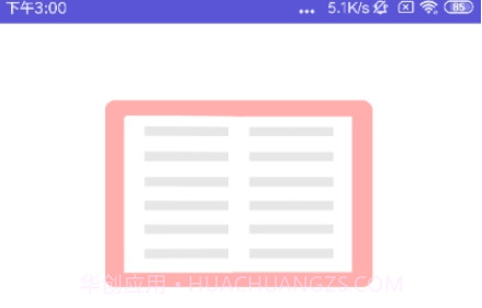 吃掉内存2.xv2.12截图