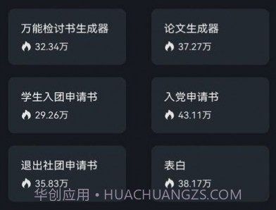 手写字模拟器v7.03.10截图