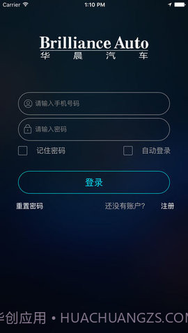 briair app手机版 1.15v2.43截图