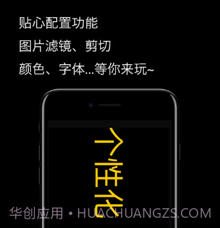 LED弹幕v1.0.12截图