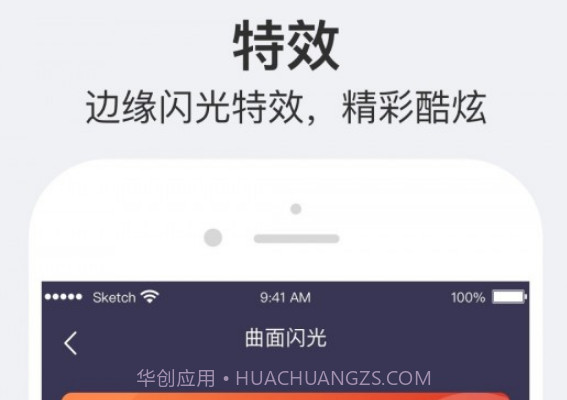 护眼夜间v1.2.11截图