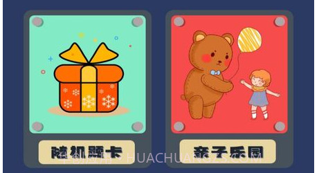 你比我猜词库v1.0.15截图