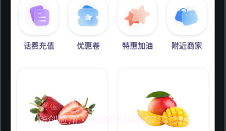 推客日记v1.0.10截图
