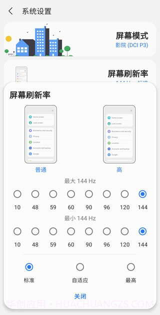 sam helper官方版2.3截图