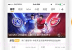 91体育v3.4.0v3.4.7截图