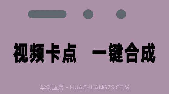 PR剪辑师v1.12截图