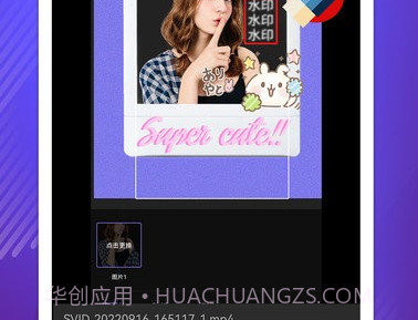 去水印+v1.1.11截图