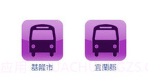 台湾公车通 (台北/桃园/台中/台南/高雄公车)v1.5截图