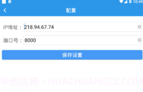 数字朗坤V1.5截图