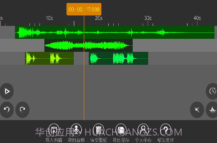音频编辑器v6.1.12截图