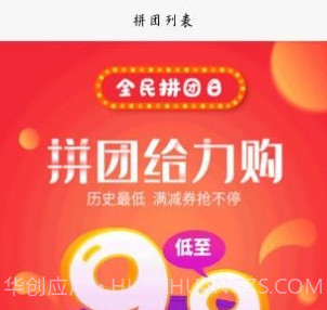 爱购友店v2.1.9截图