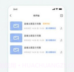 究查器v1.0.9截图