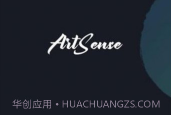 artsensev1.12.6截图