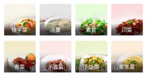 家常菜菜谱v1.0.10截图