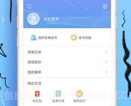 壹个影视v1.10.5截图