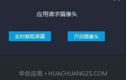 男士相机v1.14截图