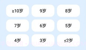酷狗学堂v2.3.8截图
