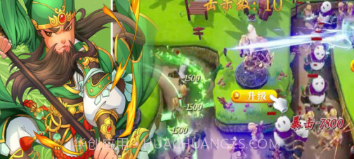 塔防三国v1.0.11截图