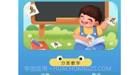 学有教育v1.13截图