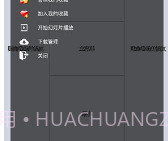 perfect viewerv5.0.2.1v5.0.2.8截图