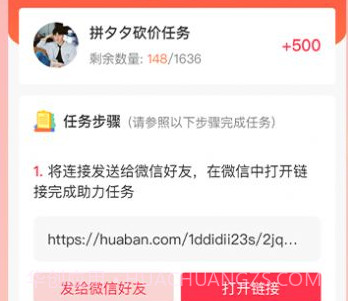 互助圈v2.6.7截图