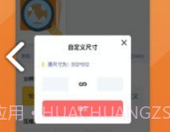 图片清晰修复(图片清晰修复手机专业修复照片)V1.2.4 安卓手机版V1.2.5截图