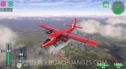高空飞行模拟器v189.1.0.9截图