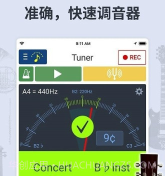 简单节拍器v0.2.9截图