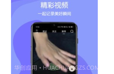 美炸短视频1.0.13截图