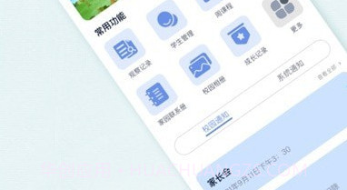 鲸渔成长v1.0.13截图