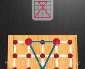 针串拼图v1.13截图