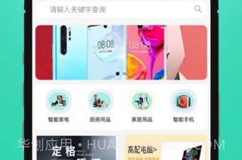 万卡优品V1.6截图