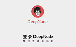 deepnu的2.0安卓V9.1.4截图
