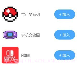踩蘑菇游戏论坛v1.0.14截图