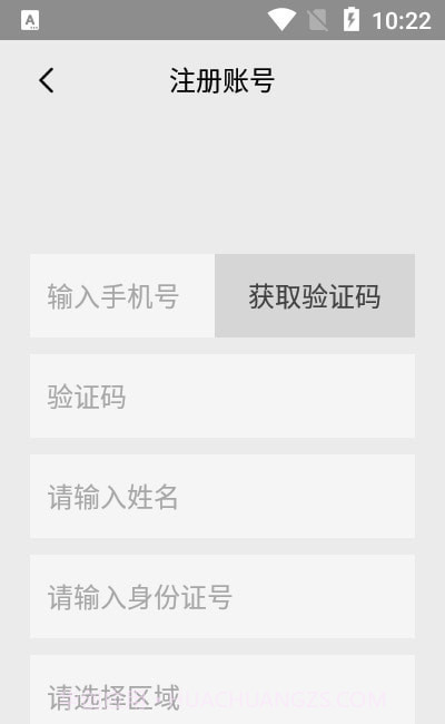 甘肃学驾v1.0.12截图