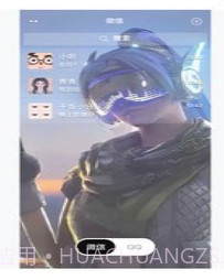 兔兔壁纸v1.6.10截图