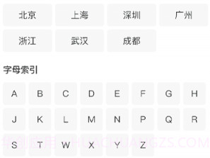 社保100v1.0.8截图