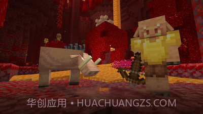 我的华夏世界v1.17.20.9截图
