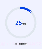 时光清单v1.6.11截图