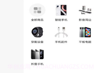 七牛联盟v1.0.6截图