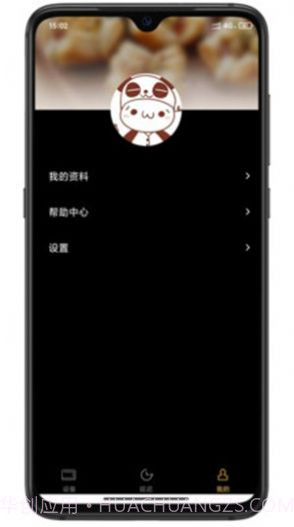 Aikee3.4.4截图