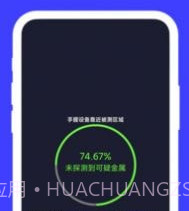 厘晴盒子v1.0.10截图