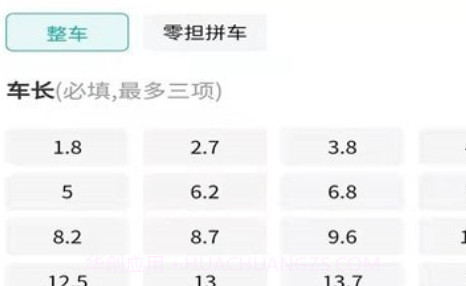 拉拉回头车v2.0.14截图